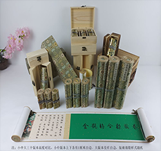 自贡胡也佛金瓶梅秘戏图3卷-小中大三版